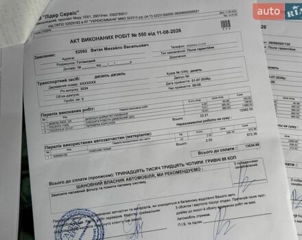 Сірий Опель Інсігнія, об'ємом двигуна 1.96 л та пробігом 261 тис. км за 9900 $, фото 49 на Automoto.ua
