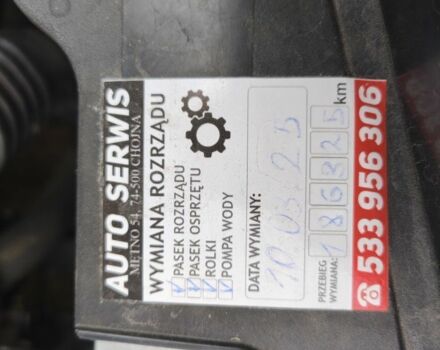 Сірий Опель Інсігнія, об'ємом двигуна 0 л та пробігом 190 тис. км за 7958 $, фото 5 на Automoto.ua