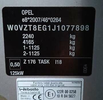 Сірий Опель Інсігнія, об'ємом двигуна 2 л та пробігом 224 тис. км за 15100 $, фото 33 на Automoto.ua