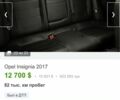Серый Опель Инсигния, объемом двигателя 1.6 л и пробегом 82 тыс. км за 12700 $, фото 6 на Automoto.ua