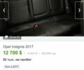 Сірий Опель Інсігнія, об'ємом двигуна 1.6 л та пробігом 82 тис. км за 12000 $, фото 6 на Automoto.ua