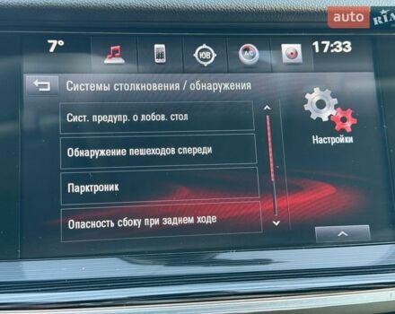 Серый Опель Инсигния, объемом двигателя 2 л и пробегом 245 тыс. км за 15099 $, фото 60 на Automoto.ua