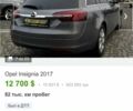 Серый Опель Инсигния, объемом двигателя 1.6 л и пробегом 82 тыс. км за 12700 $, фото 2 на Automoto.ua