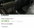 Серый Опель Инсигния, объемом двигателя 1.6 л и пробегом 82 тыс. км за 12700 $, фото 5 на Automoto.ua