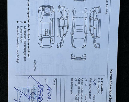 Сірий Опель Інсігнія, об'ємом двигуна 1.96 л та пробігом 200 тис. км за 15300 $, фото 72 на Automoto.ua