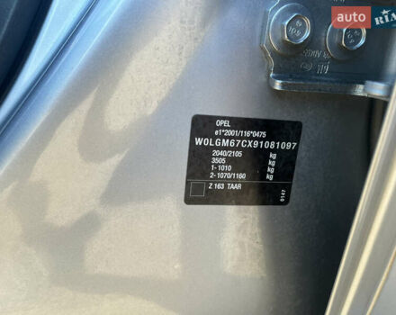 Серый Опель Инсигния, объемом двигателя 1.8 л и пробегом 188 тыс. км за 7200 $, фото 15 на Automoto.ua