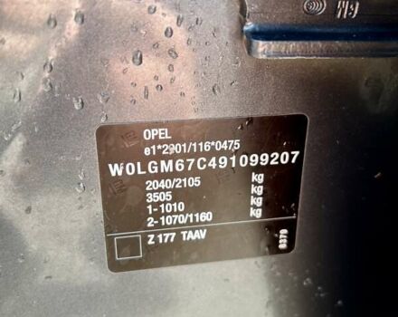 Серый Опель Инсигния, объемом двигателя 1.8 л и пробегом 208 тыс. км за 7400 $, фото 20 на Automoto.ua