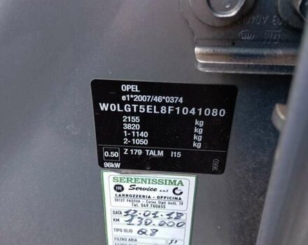 Серый Опель Инсигния, объемом двигателя 2 л и пробегом 234 тыс. км за 10000 $, фото 17 на Automoto.ua