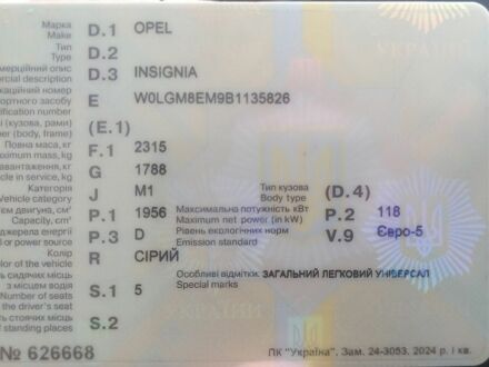 Серый Опель Инсигния, объемом двигателя 1.96 л и пробегом 264 тыс. км за 7500 $, фото 1 на Automoto.ua