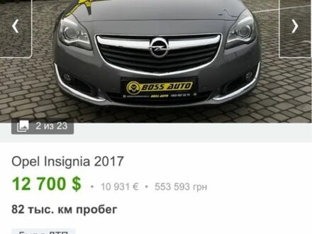 Серый Опель Инсигния, объемом двигателя 1.6 л и пробегом 82 тыс. км за 12700 $, фото 1 на Automoto.ua