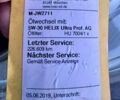 Синий Опель Инсигния, объемом двигателя 1.96 л и пробегом 259 тыс. км за 6000 $, фото 21 на Automoto.ua