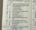 Синий Опель Инсигния, объемом двигателя 1.96 л и пробегом 259 тыс. км за 6000 $, фото 27 на Automoto.ua