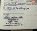 Синий Опель Инсигния, объемом двигателя 1.96 л и пробегом 259 тыс. км за 6000 $, фото 24 на Automoto.ua