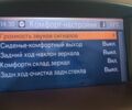 Синій Опель Інсігнія, об'ємом двигуна 1.6 л та пробігом 114 тис. км за 9100 $, фото 39 на Automoto.ua