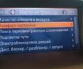 Синій Опель Інсігнія, об'ємом двигуна 1.6 л та пробігом 114 тис. км за 9100 $, фото 40 на Automoto.ua