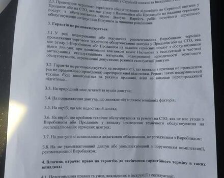 Синій Опель Інсігнія, об'ємом двигуна 1.96 л та пробігом 292 тис. км за 7300 $, фото 38 на Automoto.ua
