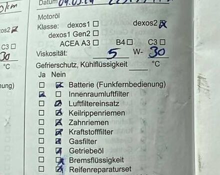 Синий Опель Инсигния, объемом двигателя 1.96 л и пробегом 230 тыс. км за 13500 $, фото 5 на Automoto.ua