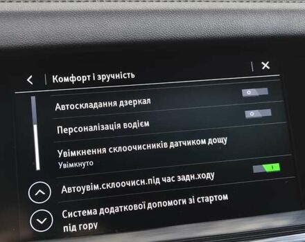 Синий Опель Инсигния, объемом двигателя 2 л и пробегом 201 тыс. км за 16500 $, фото 70 на Automoto.ua