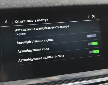 Синий Опель Инсигния, объемом двигателя 2 л и пробегом 201 тыс. км за 16500 $, фото 67 на Automoto.ua