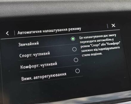 Синий Опель Инсигния, объемом двигателя 2 л и пробегом 201 тыс. км за 16500 $, фото 66 на Automoto.ua