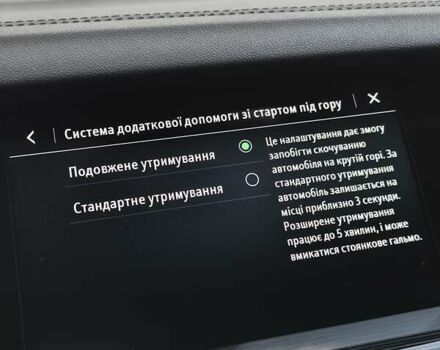 Синий Опель Инсигния, объемом двигателя 2 л и пробегом 201 тыс. км за 16500 $, фото 71 на Automoto.ua