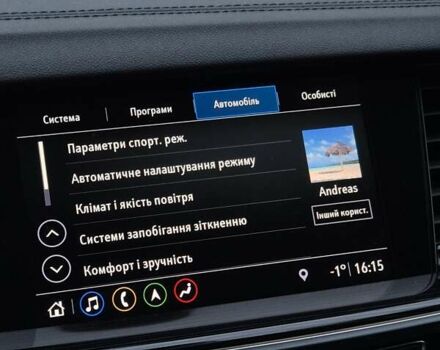 Синій Опель Інсігнія, об'ємом двигуна 2 л та пробігом 201 тис. км за 16599 $, фото 69 на Automoto.ua