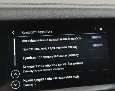 Синий Опель Инсигния, объемом двигателя 2 л и пробегом 201 тыс. км за 16500 $, фото 69 на Automoto.ua