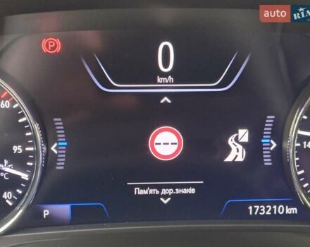 Синій Опель Інсігнія, об'ємом двигуна 1.6 л та пробігом 173 тис. км за 15700 $, фото 60 на Automoto.ua