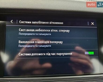 Синій Опель Інсігнія, об'ємом двигуна 1.6 л та пробігом 173 тис. км за 15700 $, фото 55 на Automoto.ua