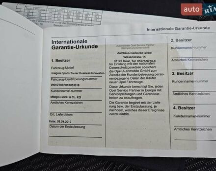 Синій Опель Інсігнія, об'ємом двигуна 1.6 л та пробігом 173 тис. км за 15700 $, фото 66 на Automoto.ua