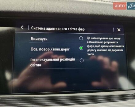 Синій Опель Інсігнія, об'ємом двигуна 1.6 л та пробігом 173 тис. км за 15700 $, фото 56 на Automoto.ua