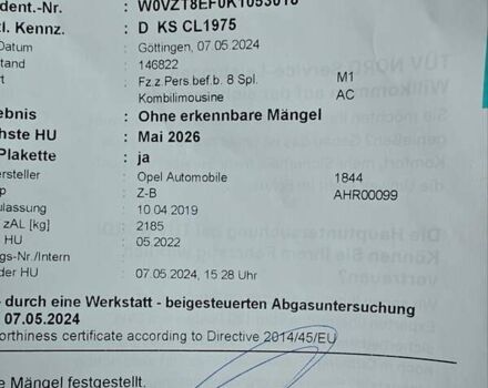 Синій Опель Інсігнія, об'ємом двигуна 1.6 л та пробігом 173 тис. км за 15700 $, фото 67 на Automoto.ua