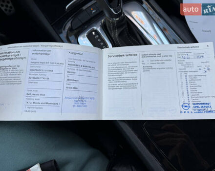 Синій Опель Інсігнія, об'ємом двигуна 1.6 л та пробігом 156 тис. км за 15500 $, фото 78 на Automoto.ua