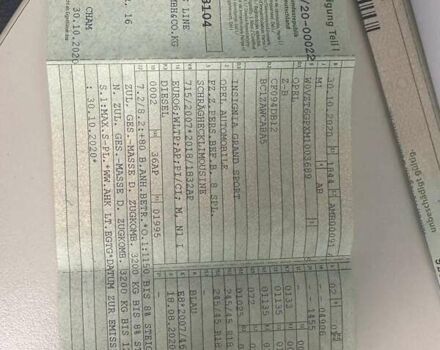 Синий Опель Инсигния, объемом двигателя 1.96 л и пробегом 119 тыс. км за 19500 $, фото 49 на Automoto.ua