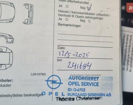 Синий Опель Инсигния, объемом двигателя 2 л и пробегом 242 тыс. км за 16500 $, фото 79 на Automoto.ua