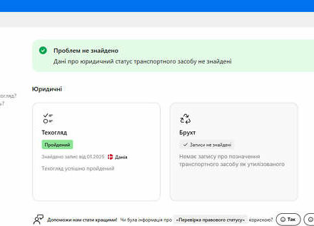 Синий Опель Инсигния, объемом двигателя 2 л и пробегом 242 тыс. км за 16500 $, фото 83 на Automoto.ua