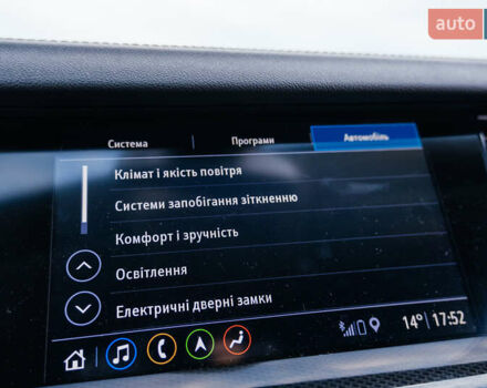 Синий Опель Инсигния, объемом двигателя 2 л и пробегом 242 тыс. км за 16500 $, фото 59 на Automoto.ua