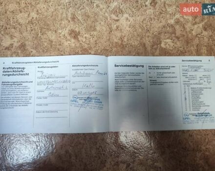 Зелений Опель Інсігнія, об'ємом двигуна 1.96 л та пробігом 273 тис. км за 11500 $, фото 45 на Automoto.ua