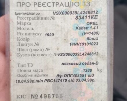 Белый Опель Кадет, объемом двигателя 1.4 л и пробегом 150 тыс. км за 945 $, фото 4 на Automoto.ua