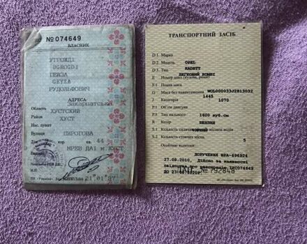 Чорний Опель Кадет, об'ємом двигуна 0 л та пробігом 300 тис. км за 875 $, фото 10 на Automoto.ua