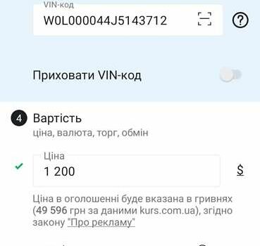 Черный Опель Кадет, объемом двигателя 1.8 л и пробегом 100 тыс. км за 1200 $, фото 17 на Automoto.ua
