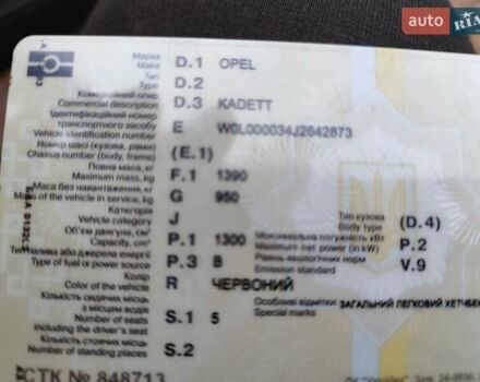 Красный Опель Кадет, объемом двигателя 1.3 л и пробегом 100 тыс. км за 1550 $, фото 15 на Automoto.ua