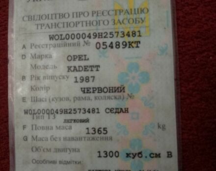 Червоний Опель Кадет, об'ємом двигуна 1.3 л та пробігом 145 тис. км за 750 $, фото 2 на Automoto.ua