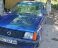 Синій Опель Кадет, об'ємом двигуна 1.3 л та пробігом 100 тис. км за 1501 $, фото 1 на Automoto.ua