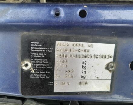 Синий Опель Кадет, объемом двигателя 1.3 л и пробегом 386 тыс. км за 700 $, фото 1 на Automoto.ua