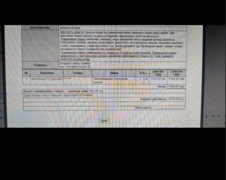 Синий Опель Кадет, объемом двигателя 0 л и пробегом 365 тыс. км за 950 $, фото 6 на Automoto.ua