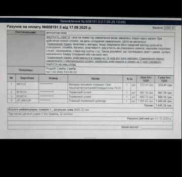 Синий Опель Кадет, объемом двигателя 1.7 л и пробегом 365 тыс. км за 950 $, фото 4 на Automoto.ua