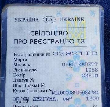 Синий Опель Кадет, объемом двигателя 1.6 л и пробегом 330 тыс. км за 400 $, фото 5 на Automoto.ua