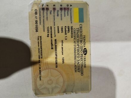 Синий Опель Кадет, объемом двигателя 0 л и пробегом 35 тыс. км за 800 $, фото 1 на Automoto.ua