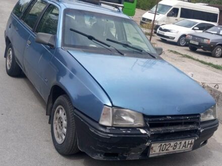 Опель Кадет 1988 в Днепре (Днепропетровске) на Automoto.ua Синий Опель Кадет, объемом двигателя 0 л и пробегом 3 тыс. км за 700 $, фото 1 на Automoto.ua